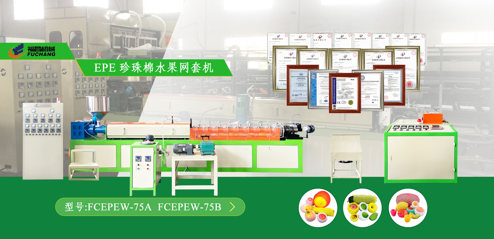 2025年国庆节|中秋节放假通知