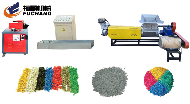 珍珠棉回收造粒机
