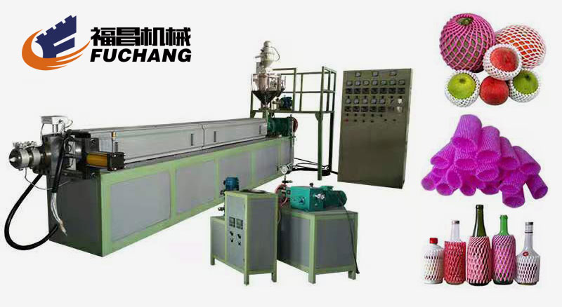 EPE水果网套挤出机(FC-75)