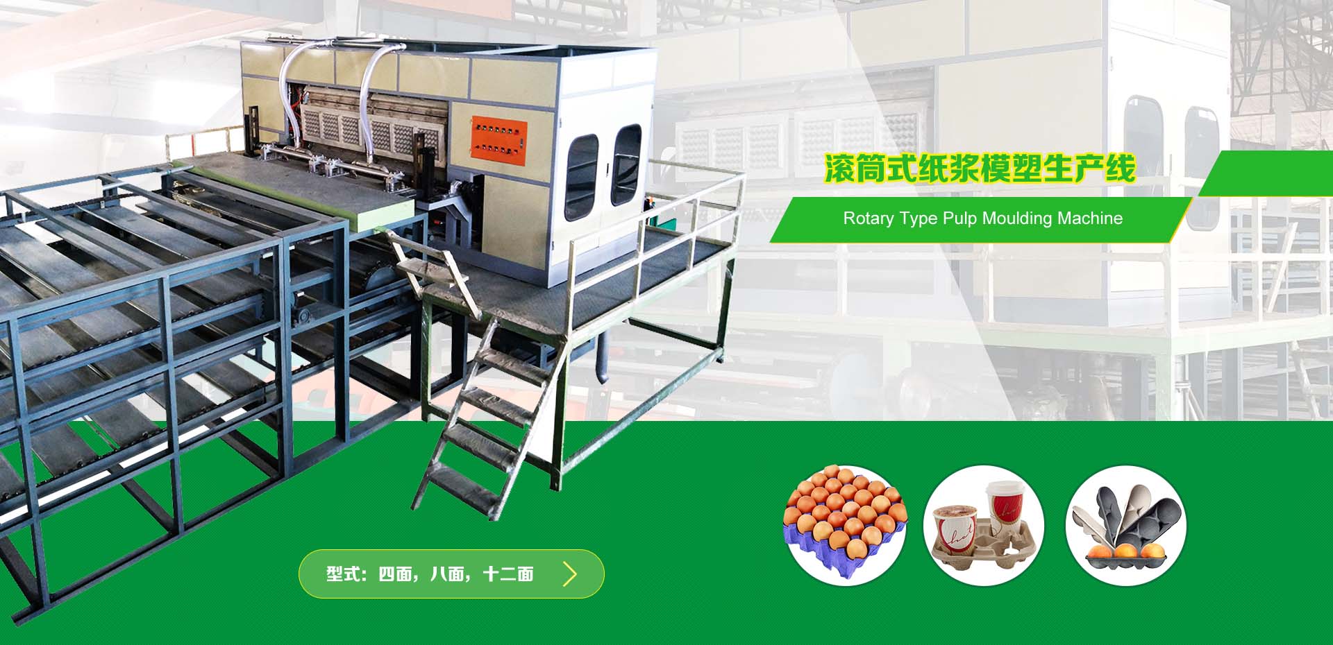 食品行业塑料包装趋势