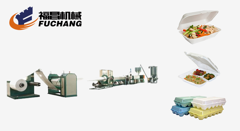 聚苯乙烯泡沫塑料挤出生产线(FC-105-120)