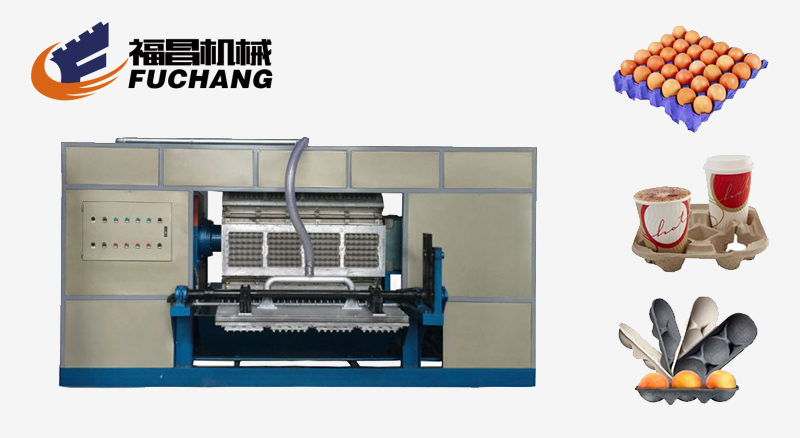 8面滚筒式纸浆模塑生产线(FC-ZMG3-24)