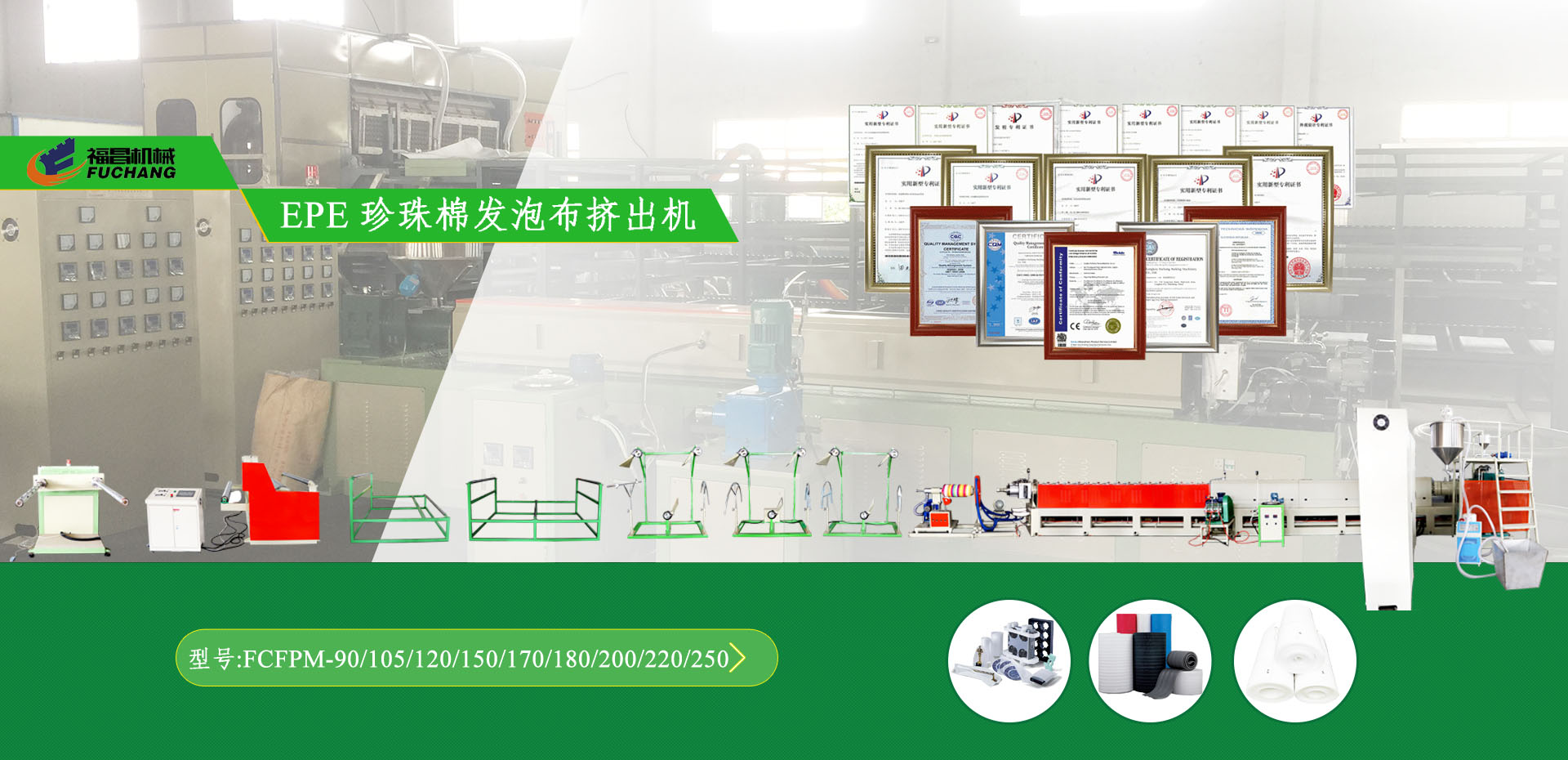 滚筒式纸浆模塑生产线