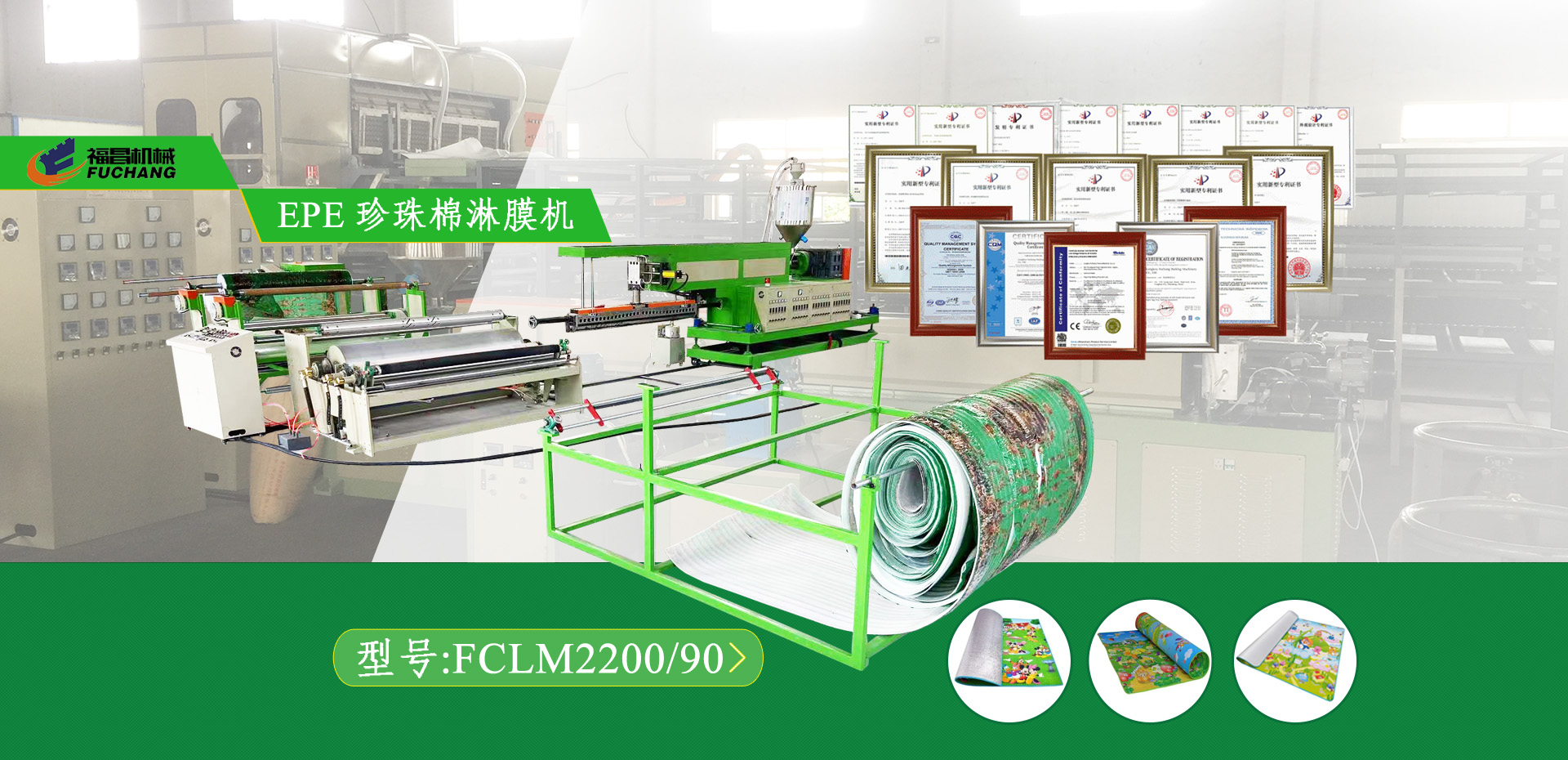 往复式工包纸浆模塑生产线