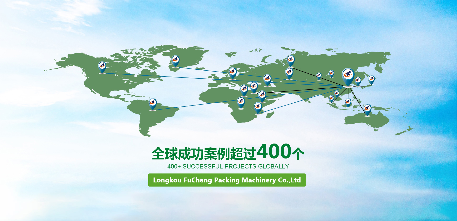 PE异型材机，PE管棒机